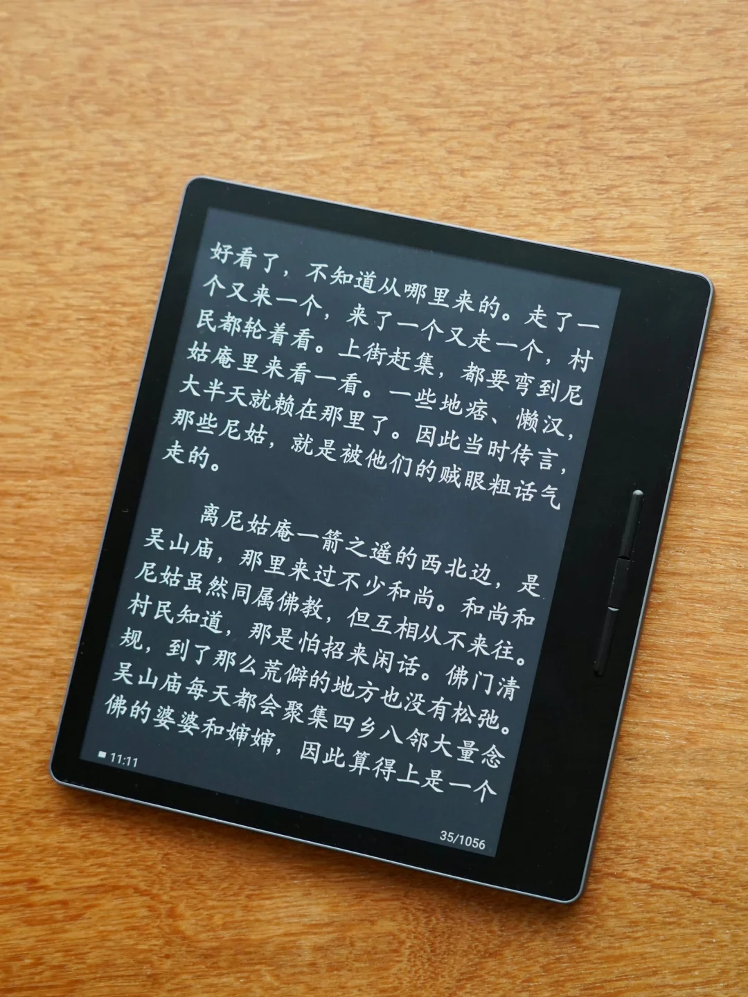 为什么要买7寸墨水屏❓