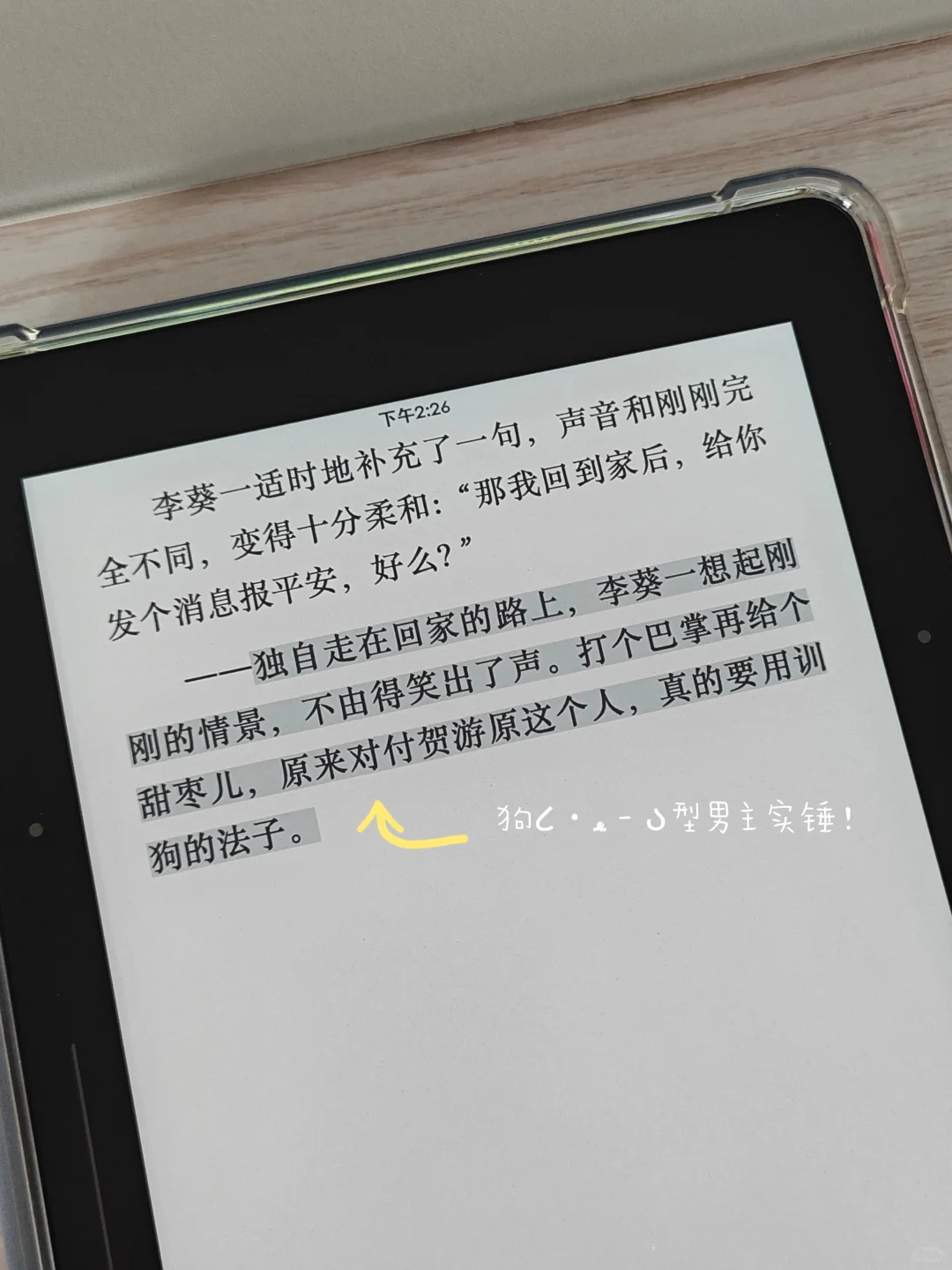 阅读器回本计划11&12