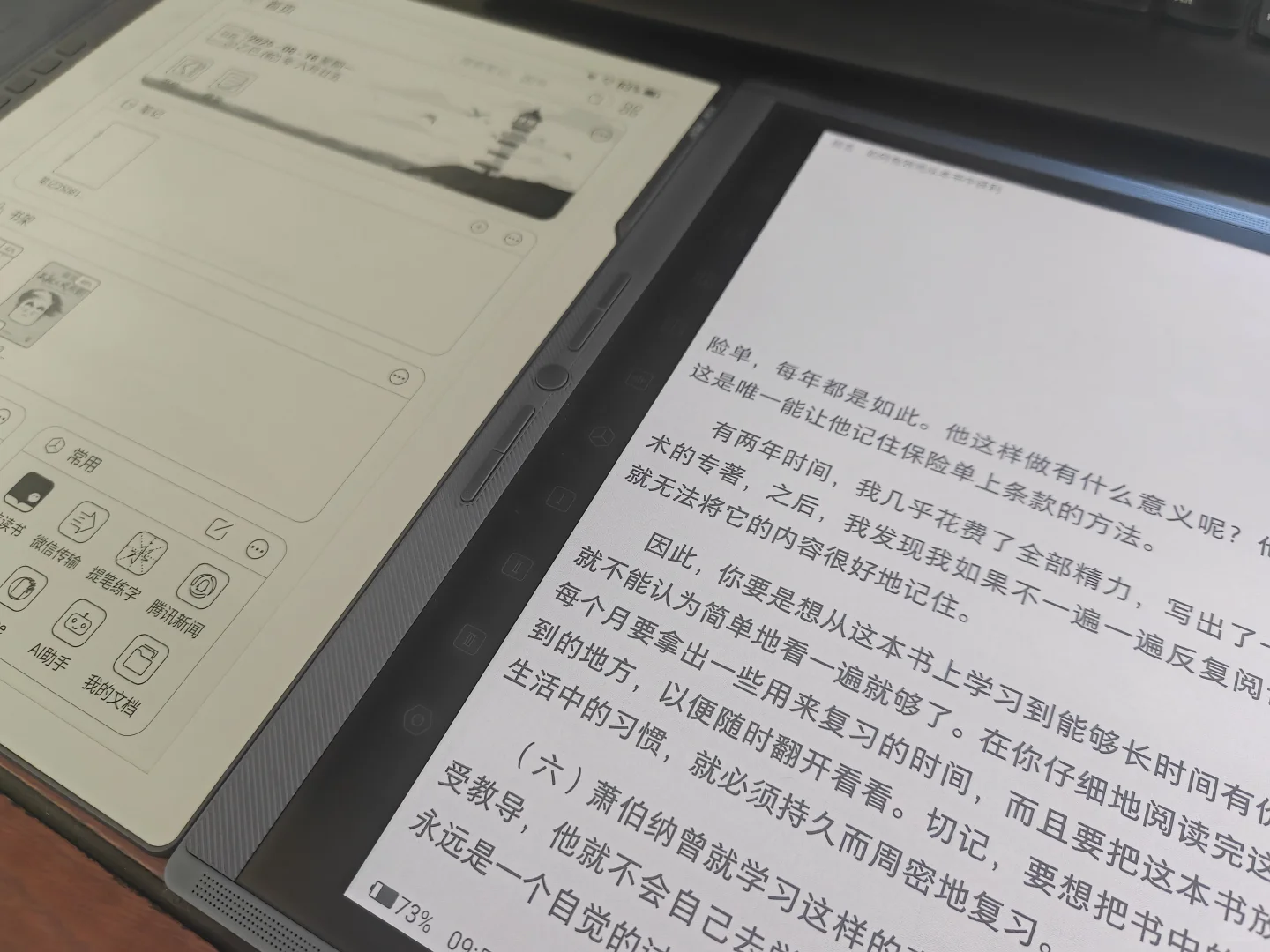 彩屏带前灯，黑白屏不带灯，到底选哪个？