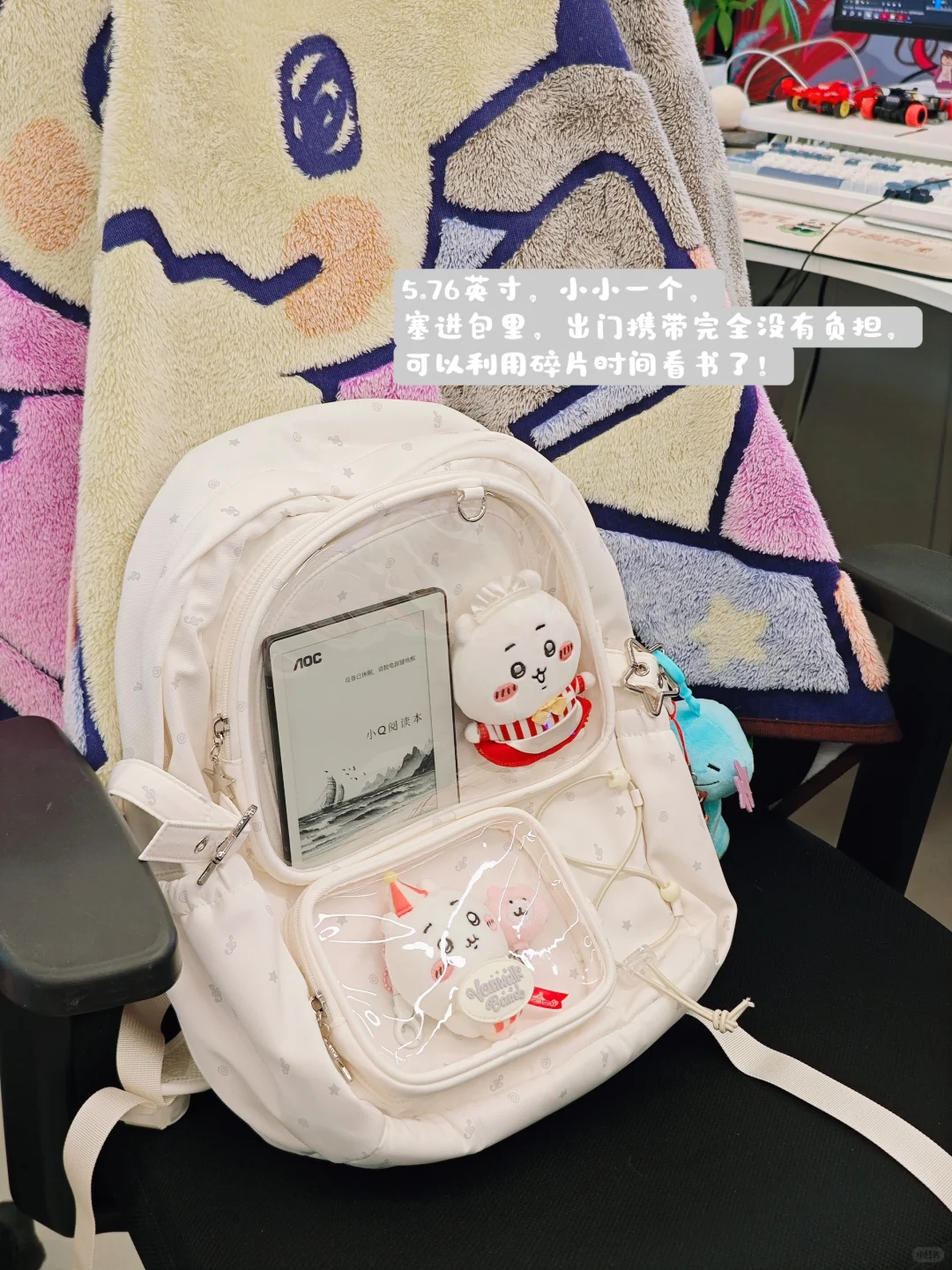 又没忍住get了个电子玩具🤗