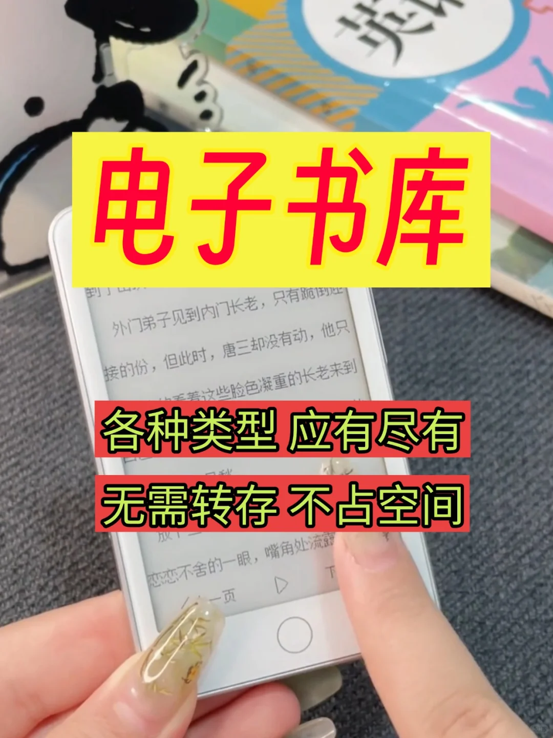 买了电子书资源库，kindle每天不离手