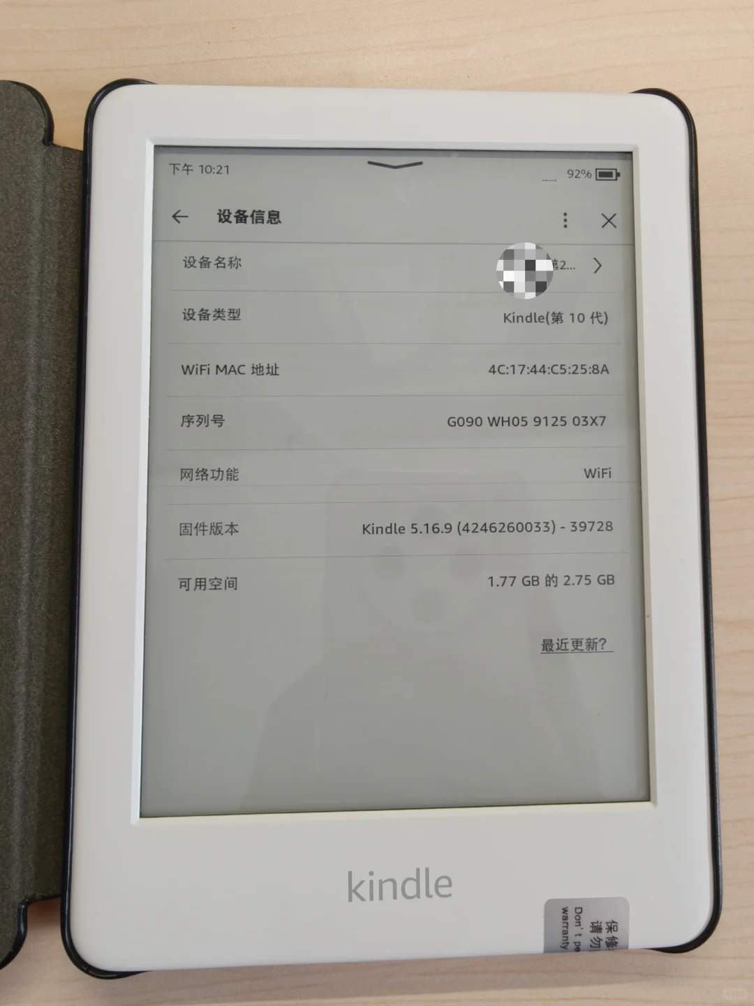 收开放系统阅读器