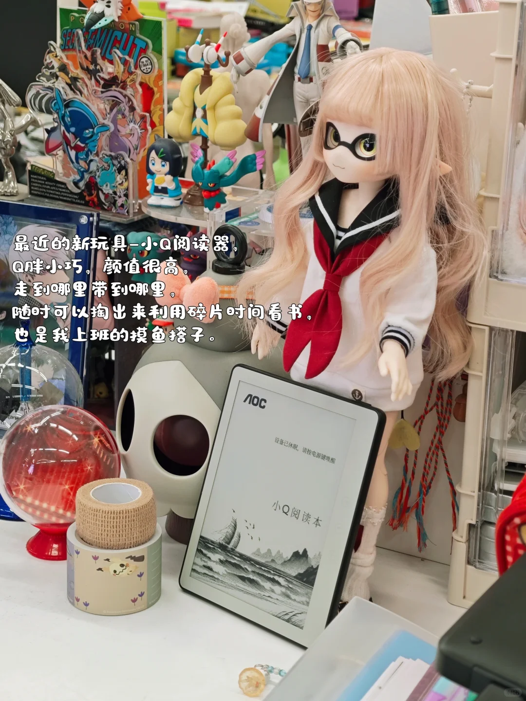 又没忍住get了个电子玩具🤗