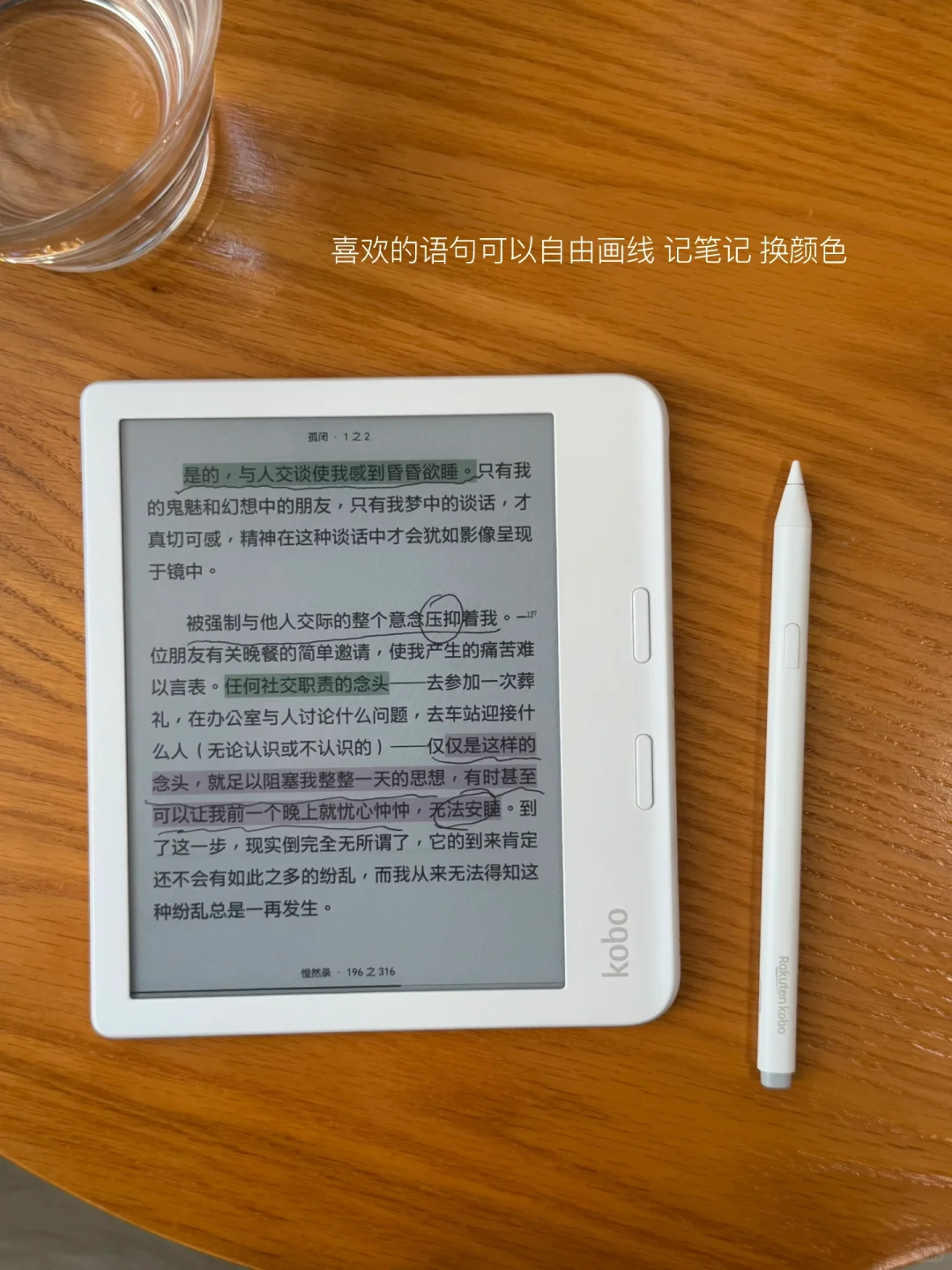 突然意识到当我每天都“走出门去”