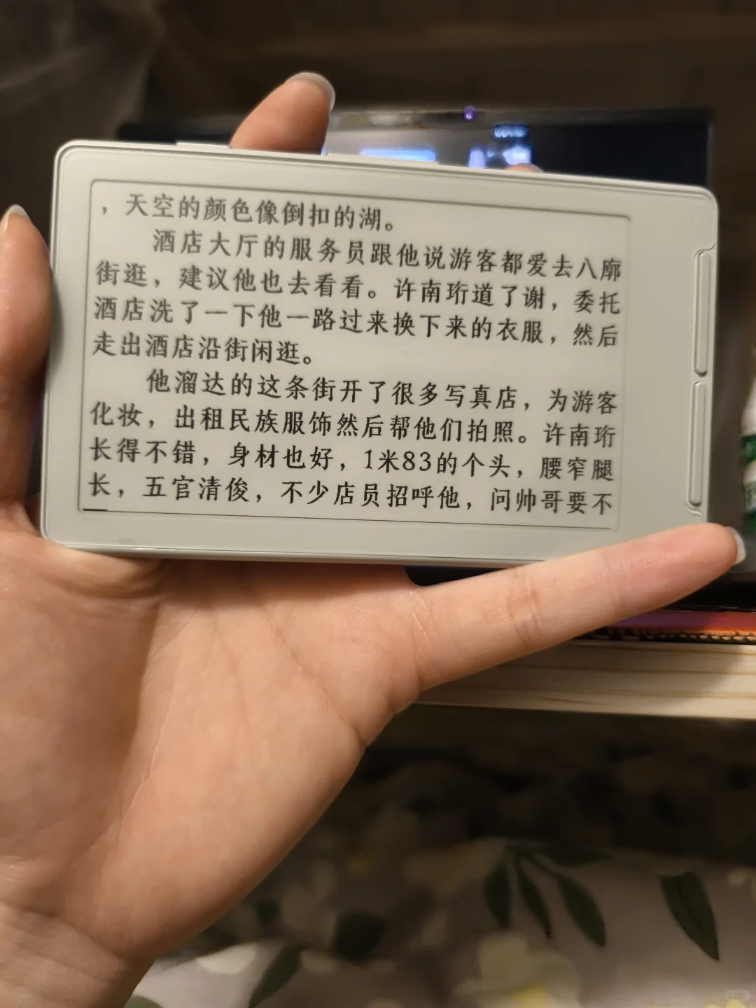 新阅读器可爱可爱