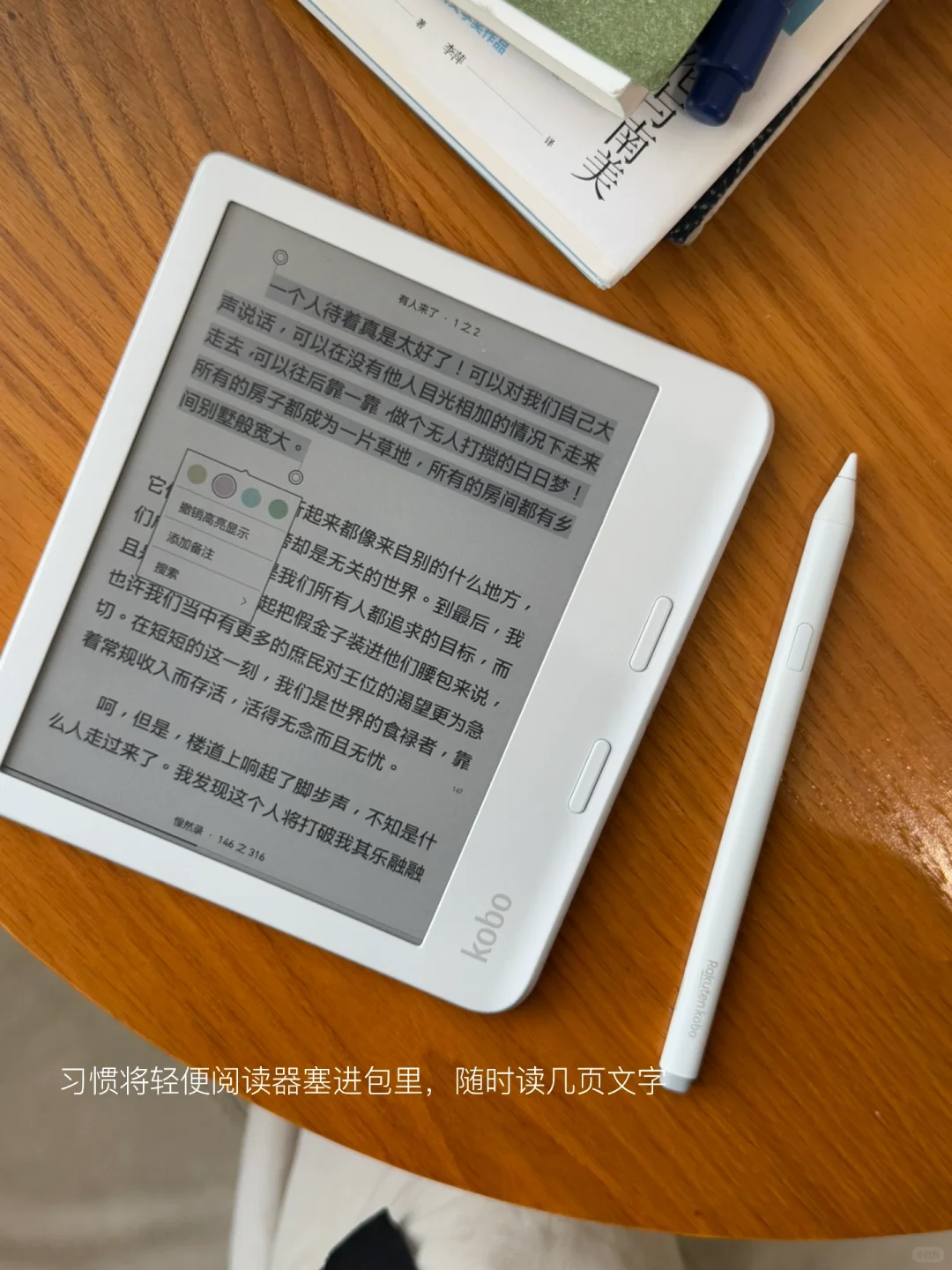 突然意识到当我每天都“走出门去”