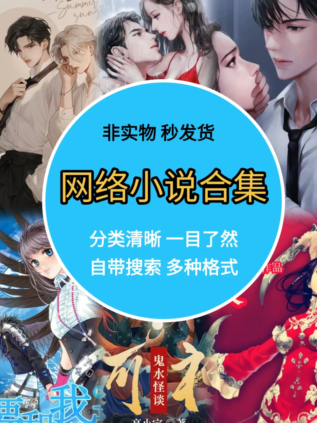 买了电子书资源库，kindle每天不离手
