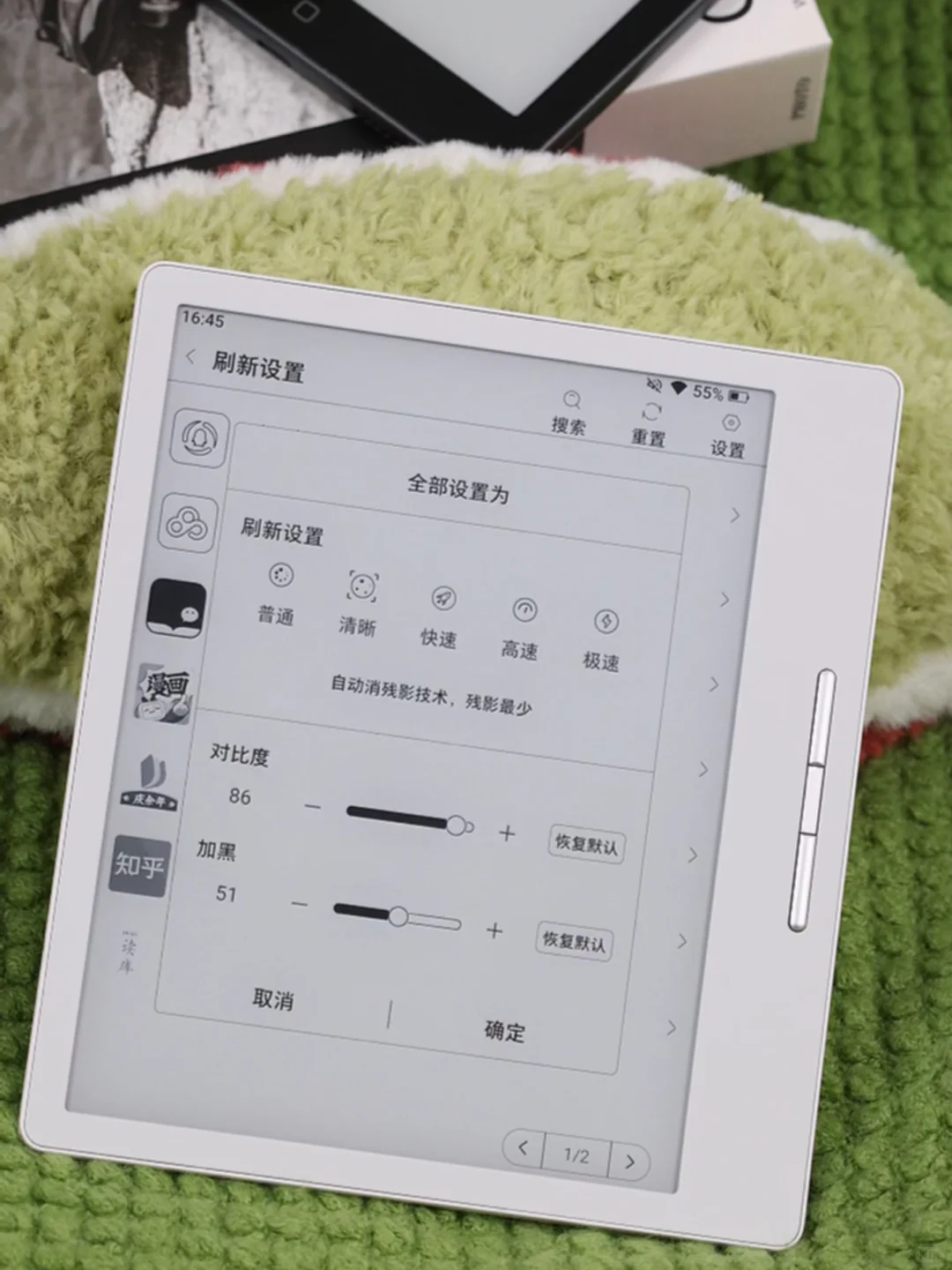 超方便✨如何一键调教多个第三方软件？