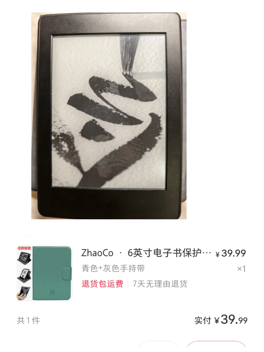 听说小红书出阅读器很迅速