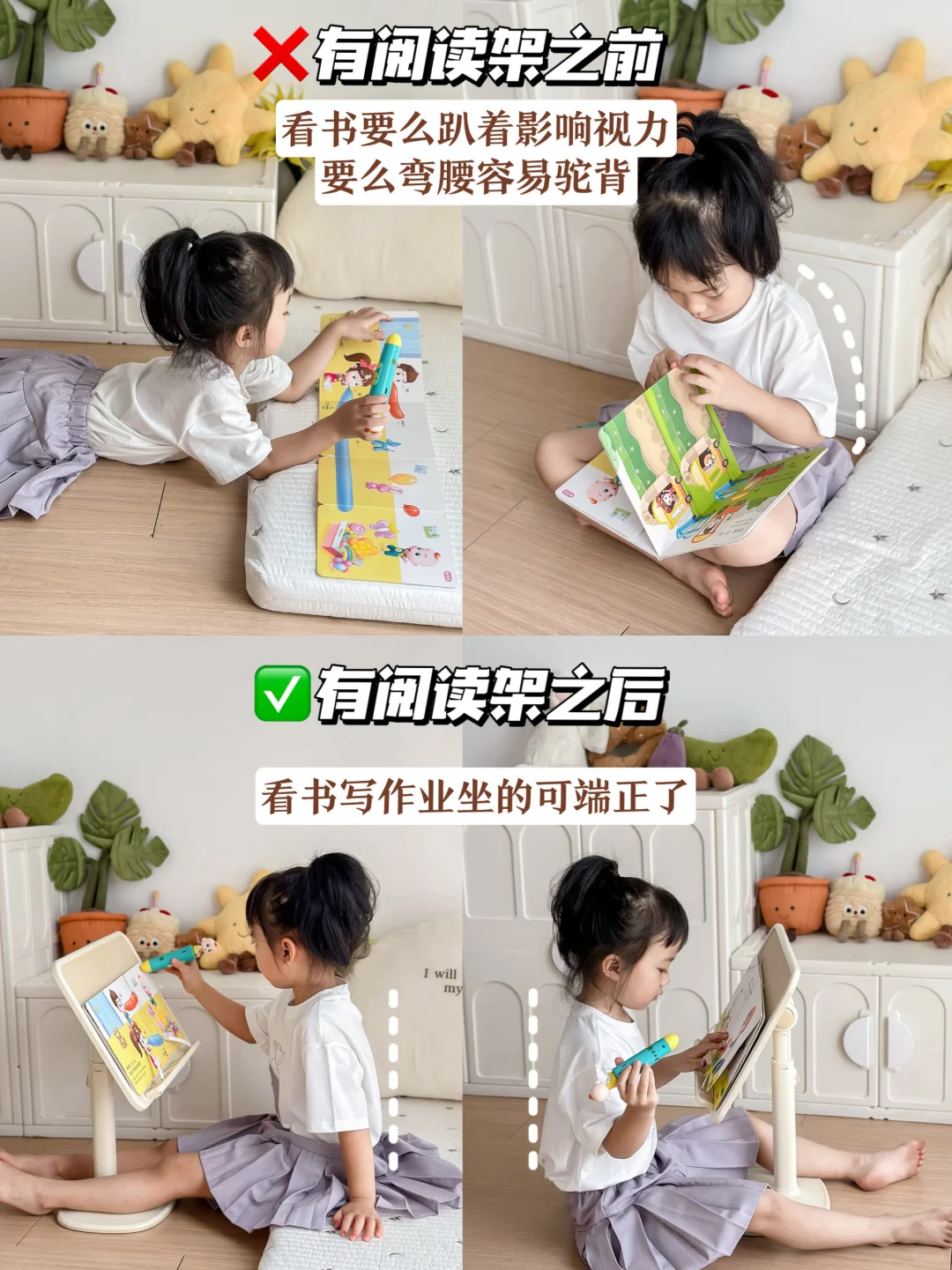 谁发明的宝宝阅读台...怎么没人早点告诉我！