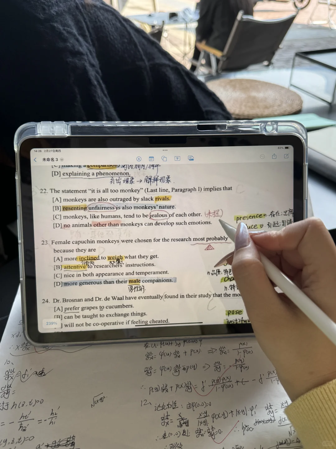 ipad无纸化我有话说…