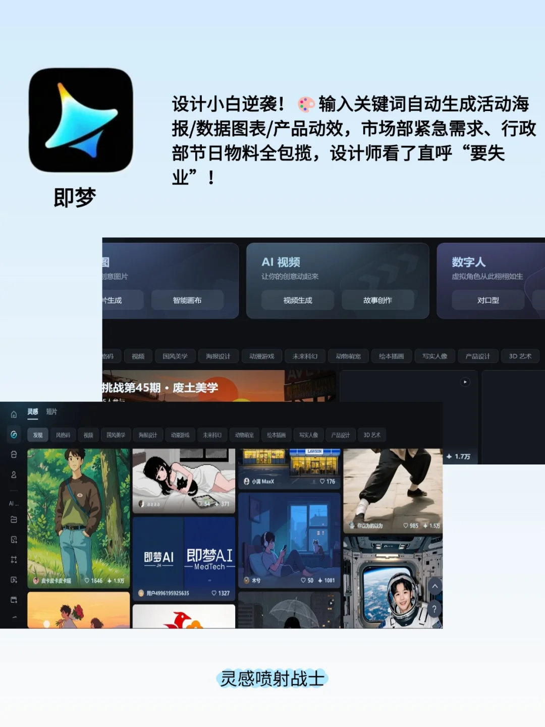 打工人绝不加班 ！9款AI神器助你效率翻倍
