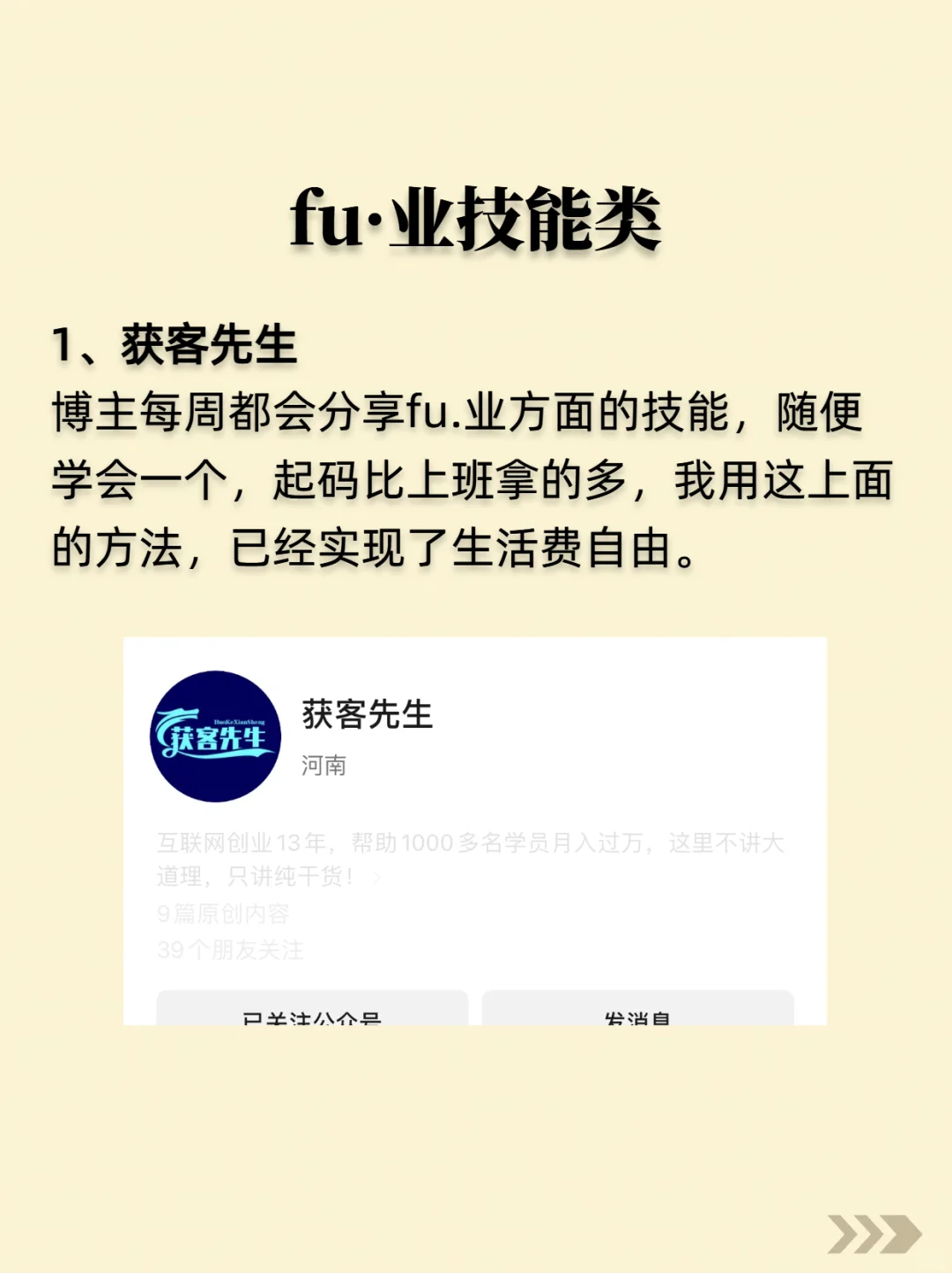 21个非常适合提升自己的网站！试试看吧！