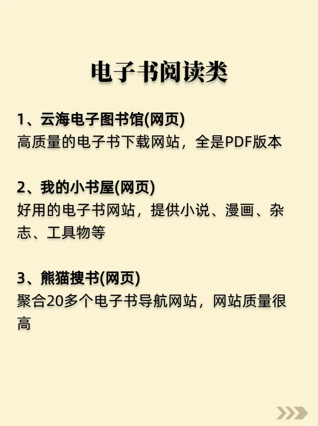 21个非常适合提升自己的网站！试试看吧！