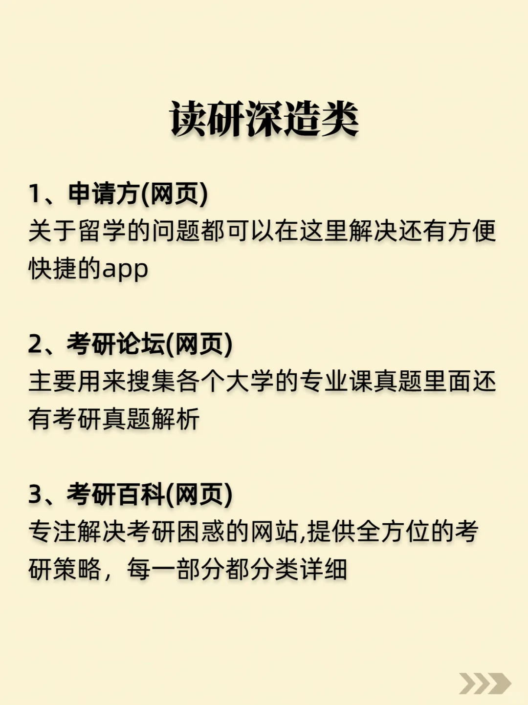 21个非常适合提升自己的网站！试试看吧！