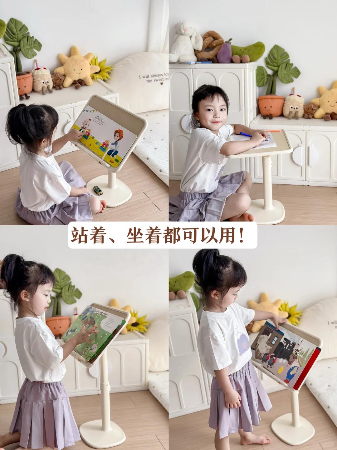 谁发明的宝宝阅读台...怎么没人早点告诉我！