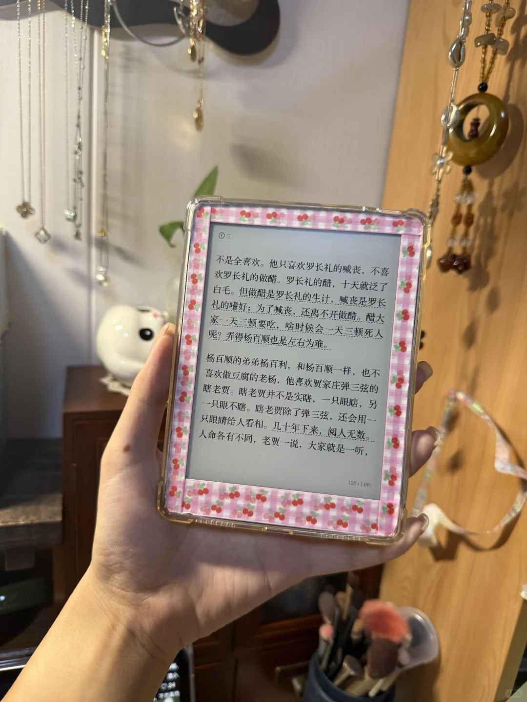 阅读器皮肤上新！！