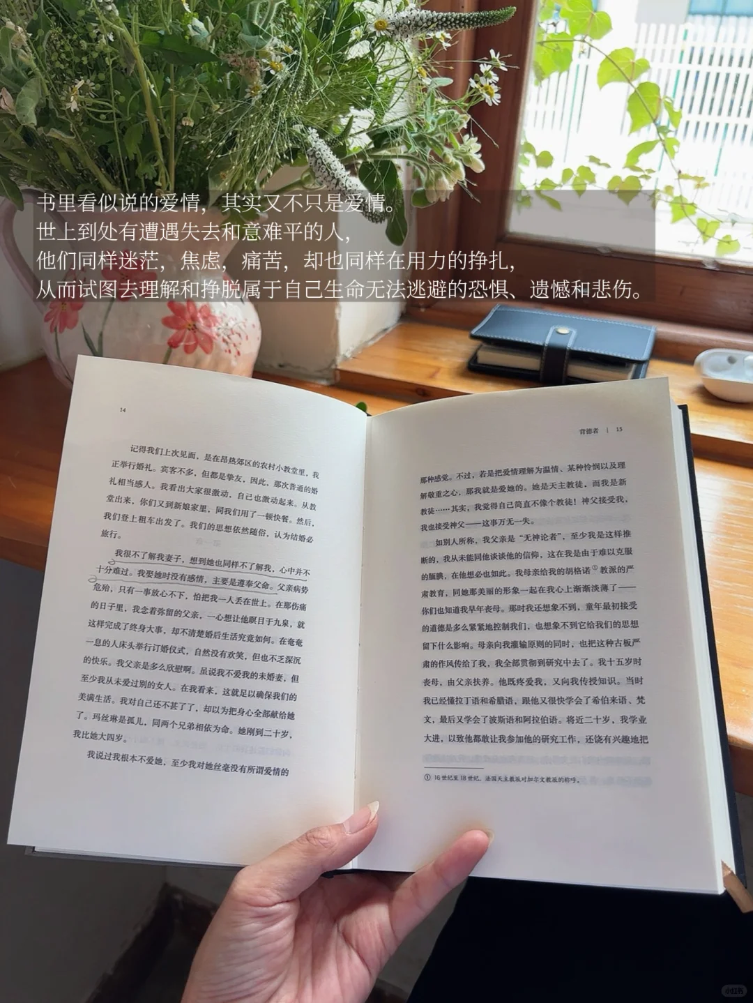 我发现长期阅读的人都有一个共性：