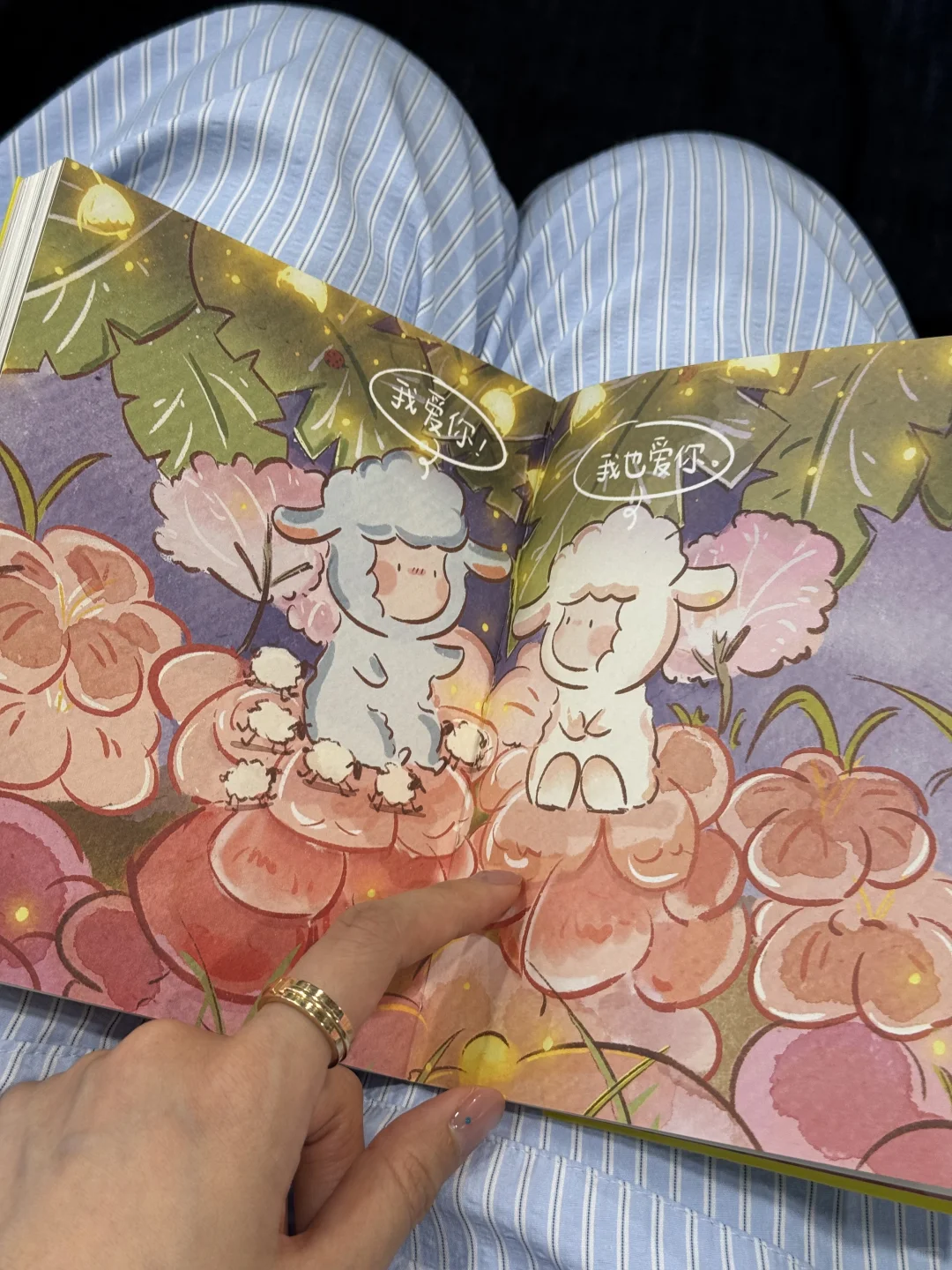 这本书会在你脆弱的时候找到你💙🩵🤍