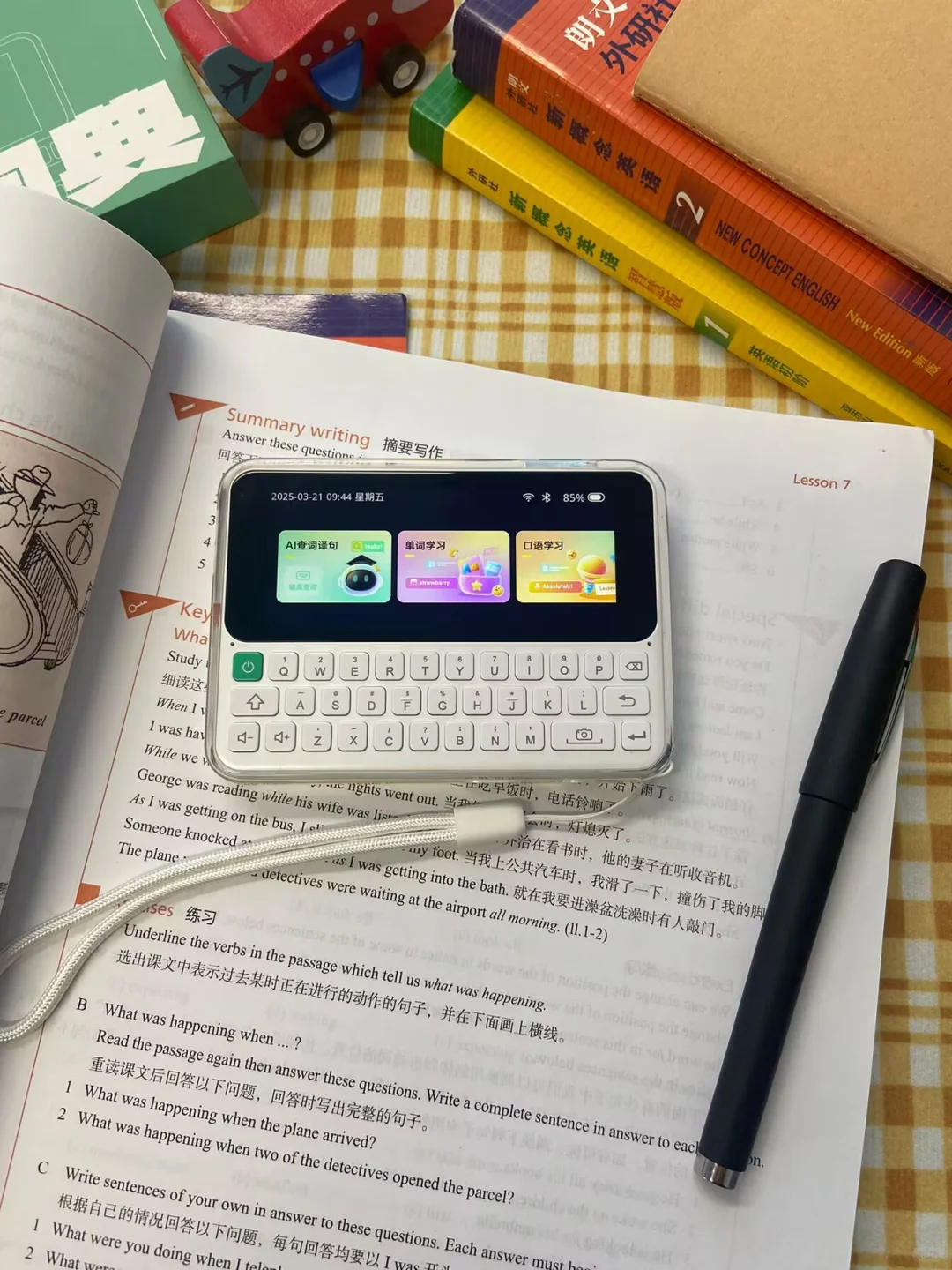 背背背！说说说！学习打卡😊ི