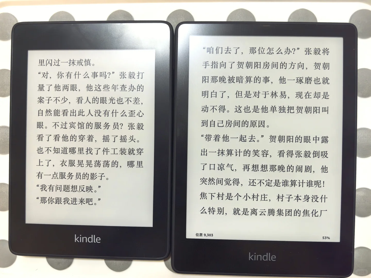 快来看看我的kindle
