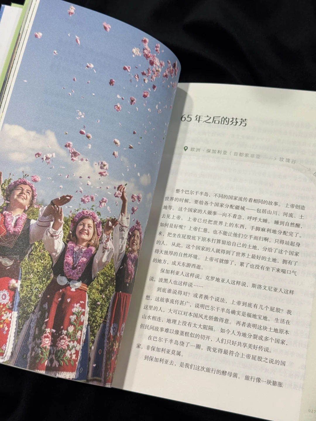 一生紧绷的东亚人 看这本书就像在吸氧🍃