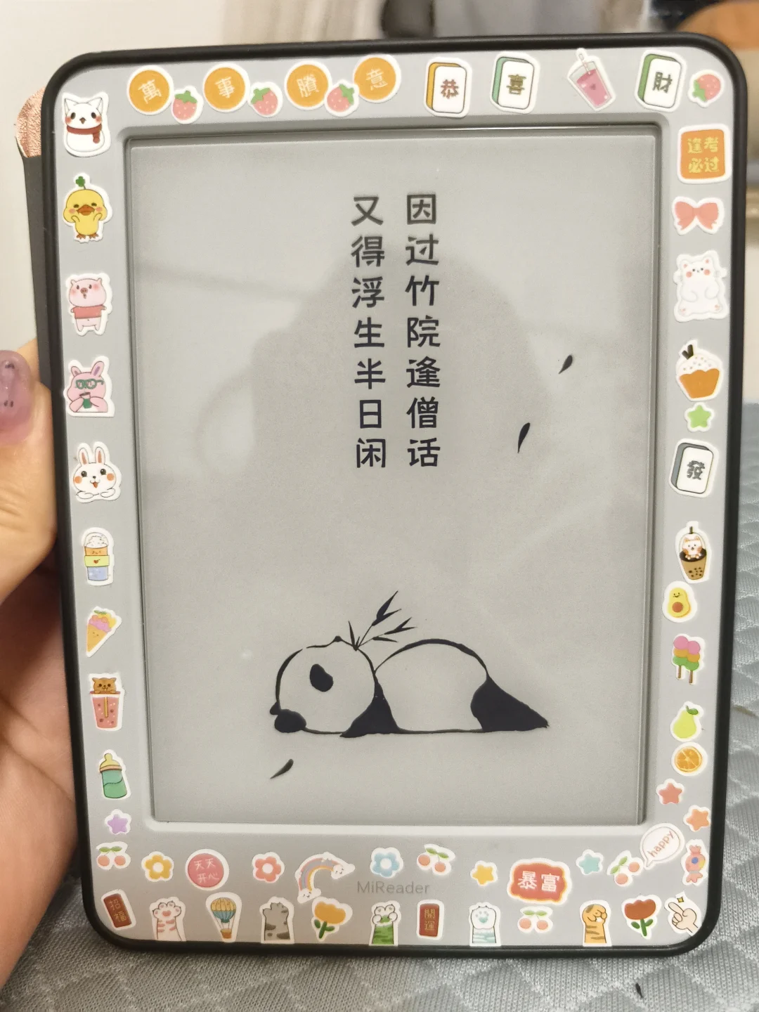 大家的小米多看墨水屏阅读器也要会员吗？？