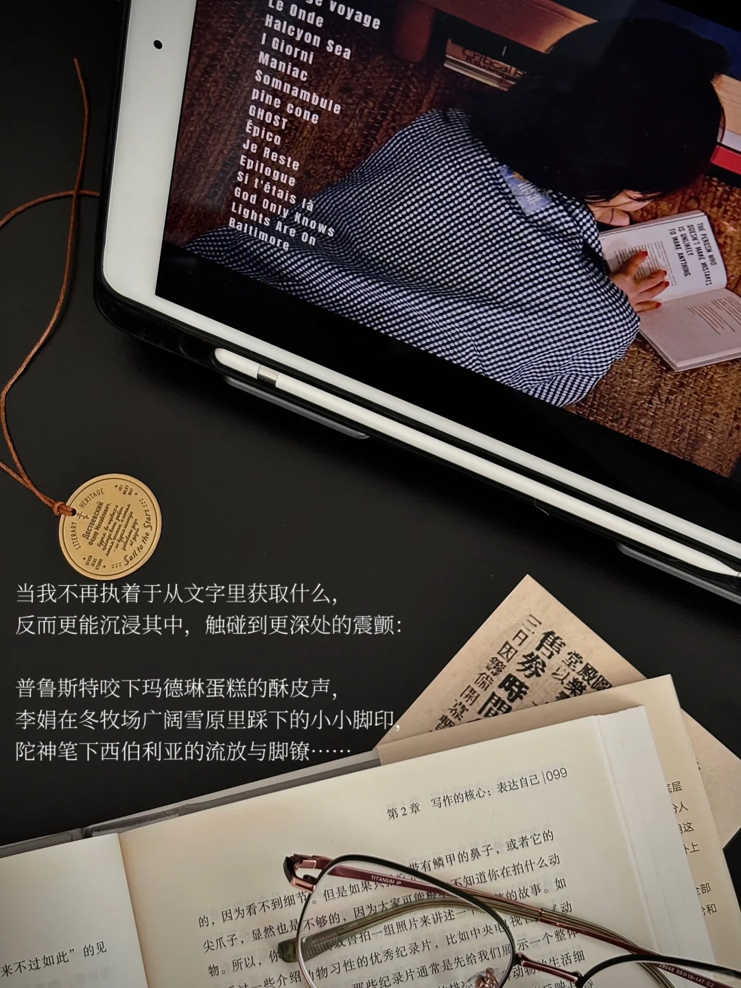 反复爱上“无意义阅读”的时刻