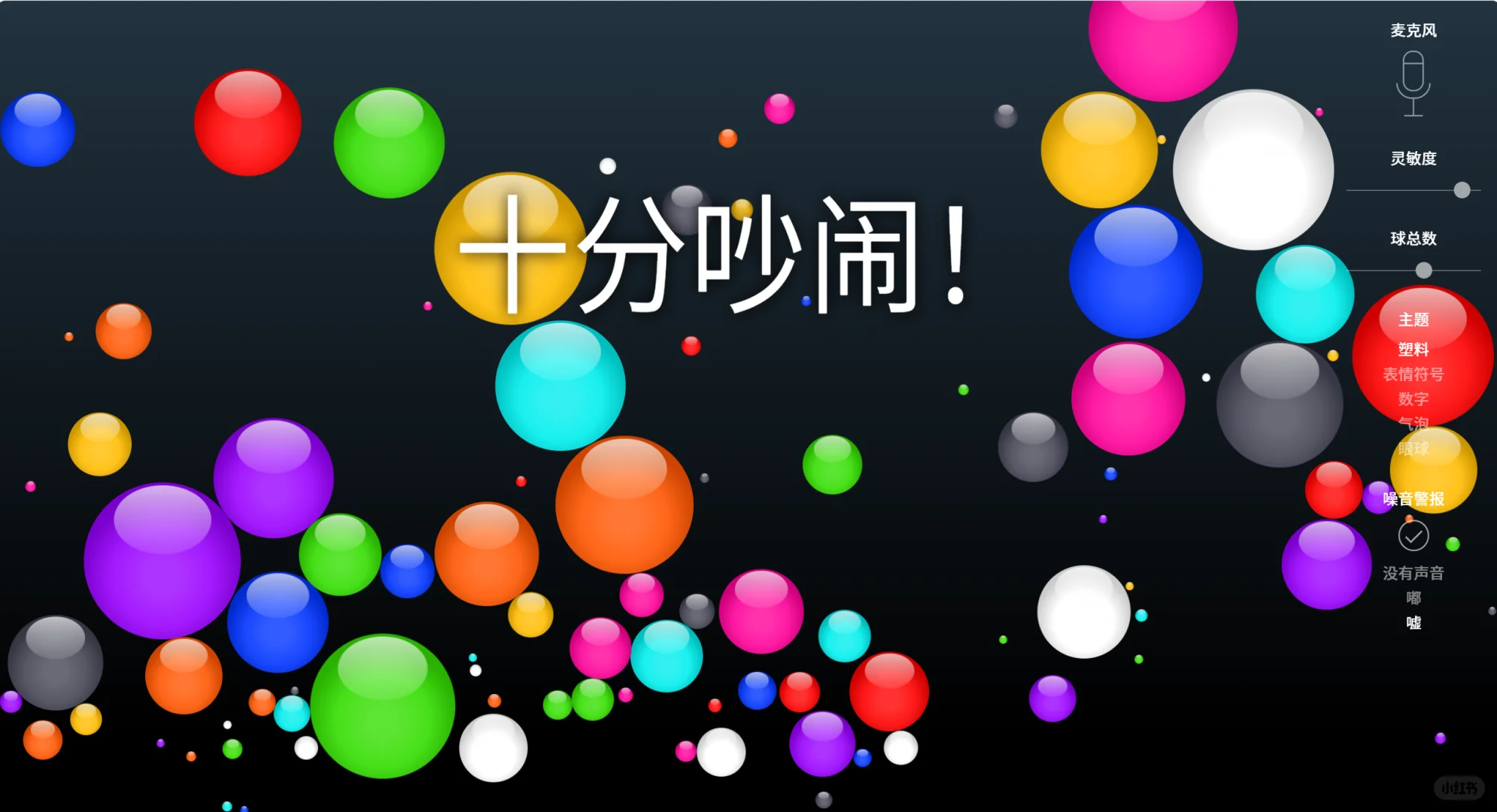 早读没声音❓能躺赢的班主任有怪招🔥