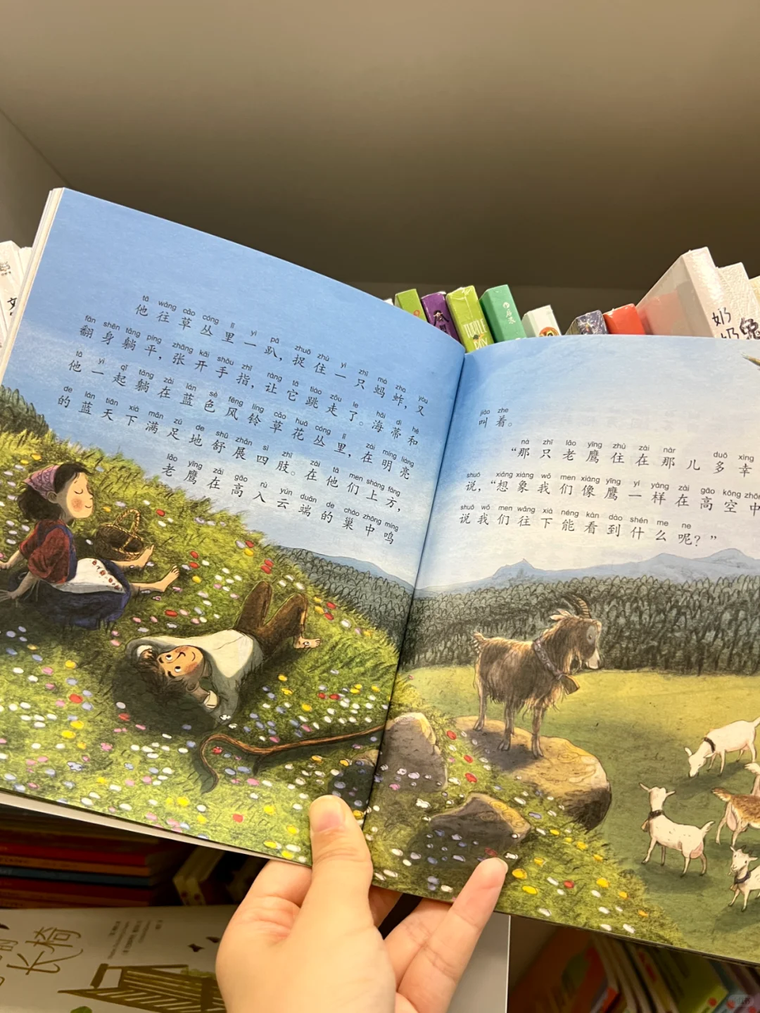 无比庆幸！终于有孩子们爱看的名著了😊
