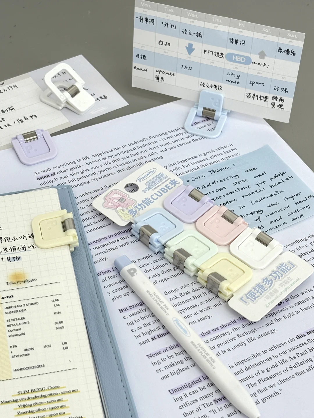 你是说这一个小方夹竟有五种用法🥹📎📖