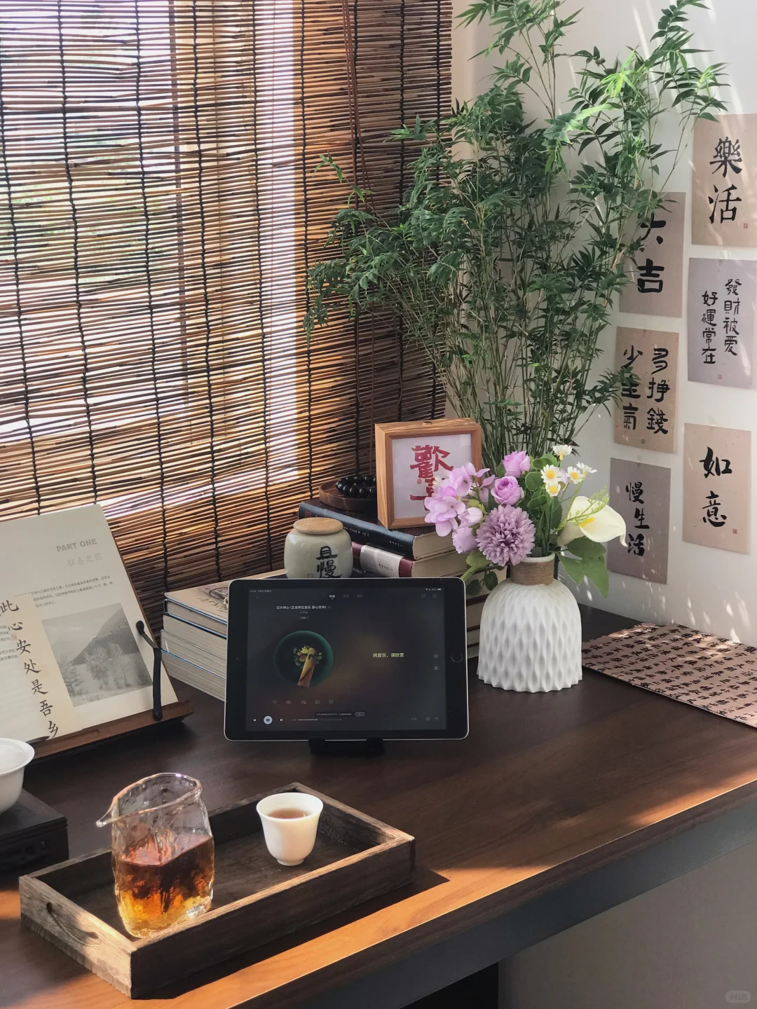 喝茶读书｜周末宜独处，给自己一个喘息的出口