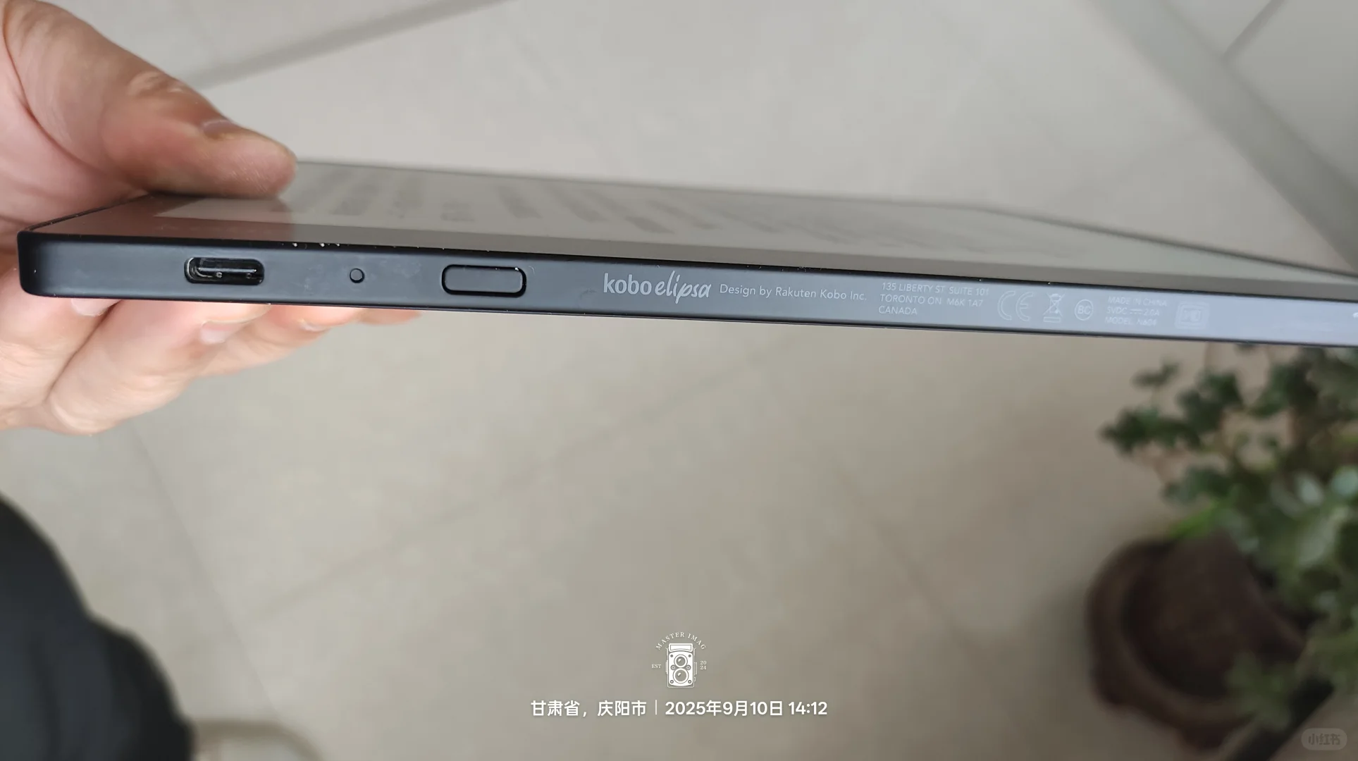 7.6张出10.3寸kobo阅读器