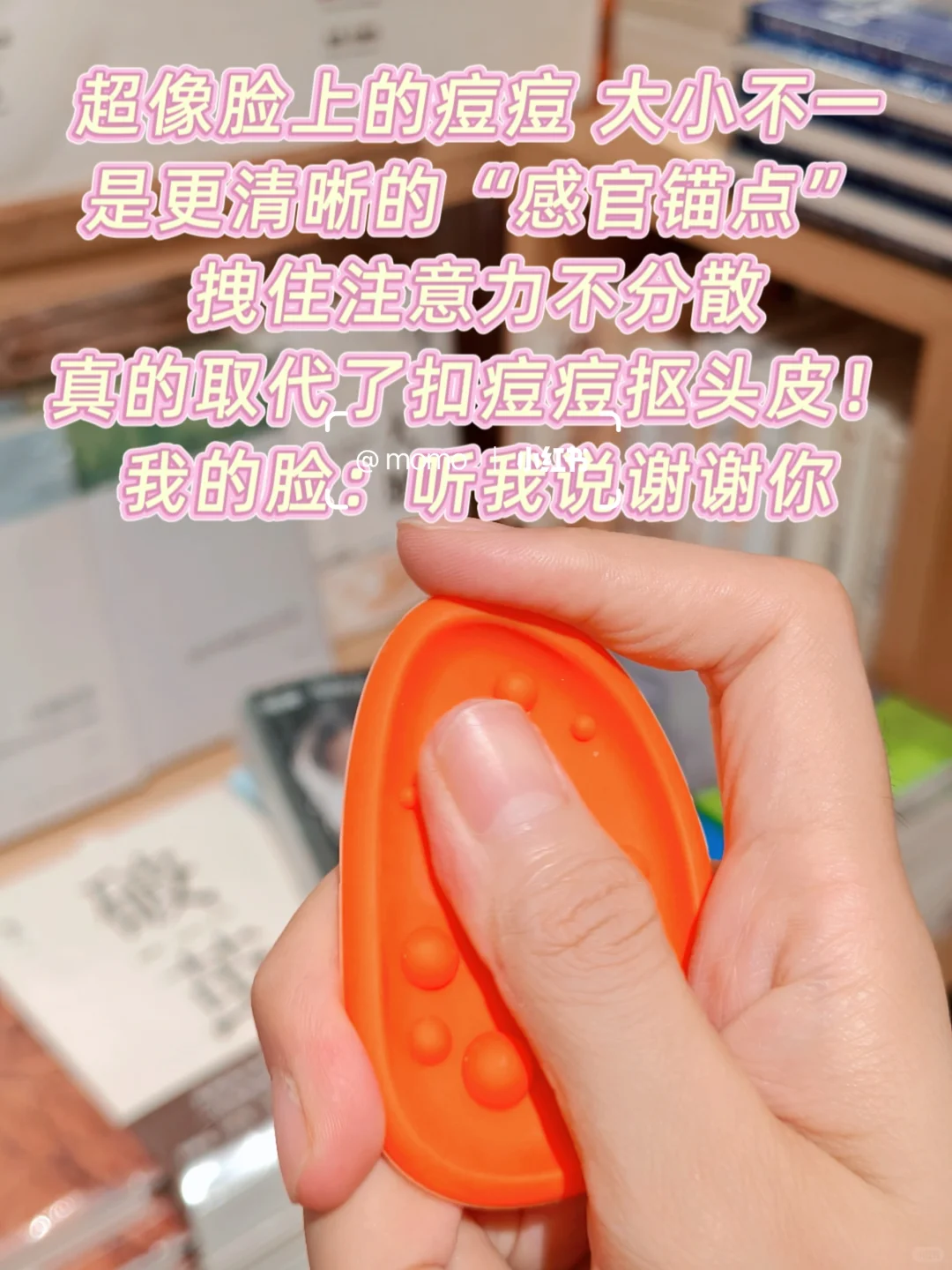 被外国语教授种草的ADHD本命专注神器💯
