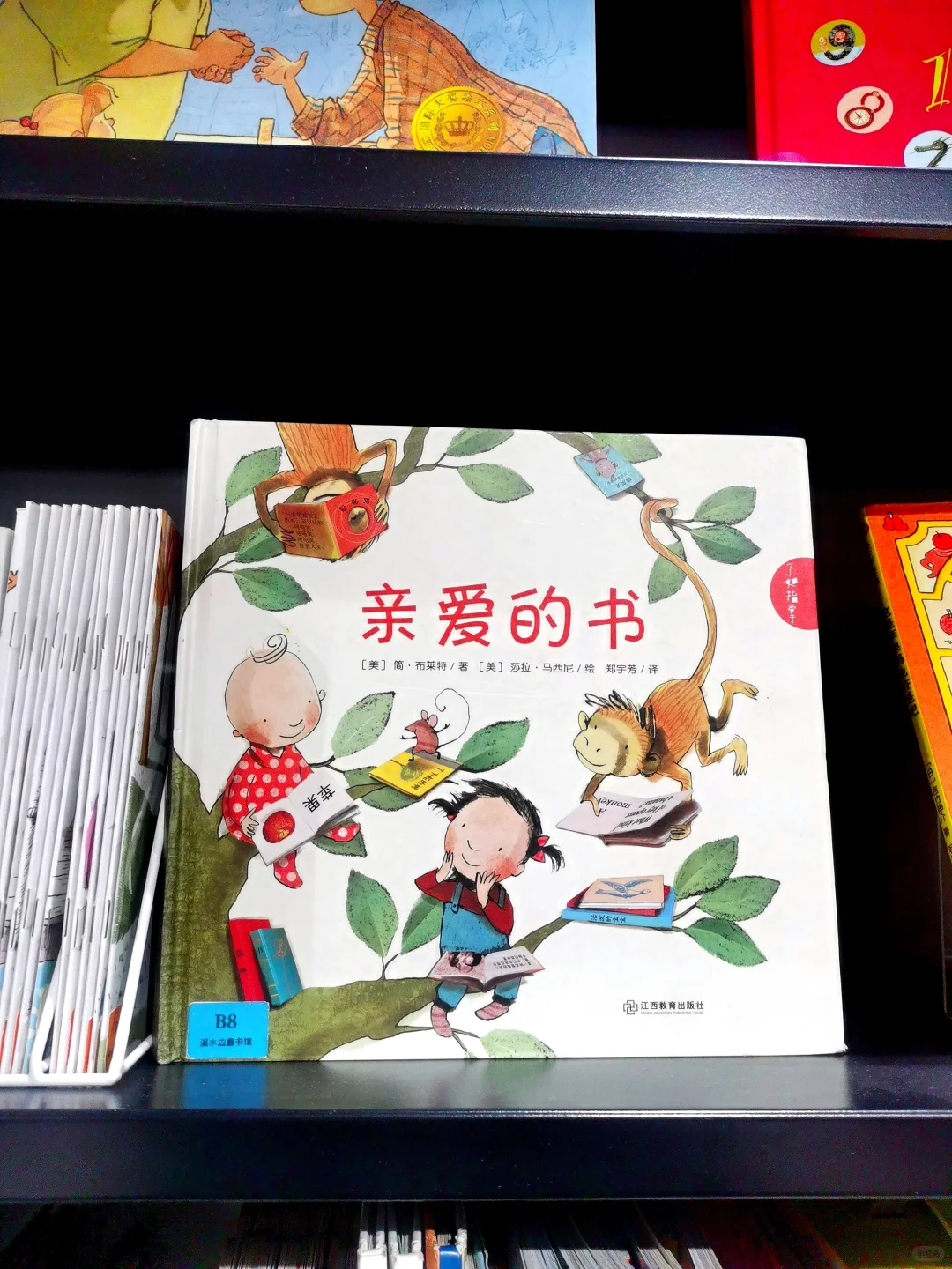 热爱生活|享受阅读