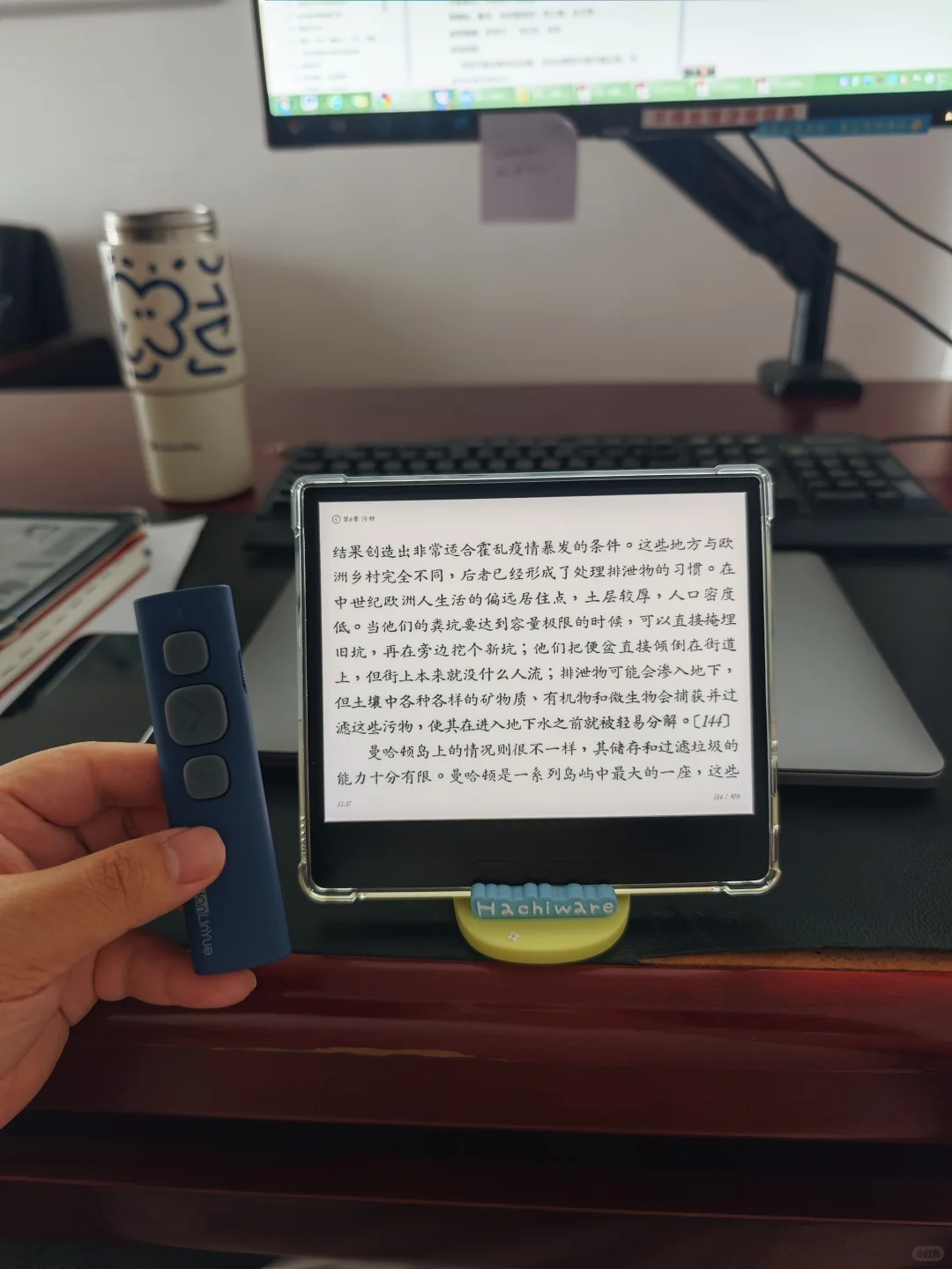 最近用的几个阅读器和读的一些书