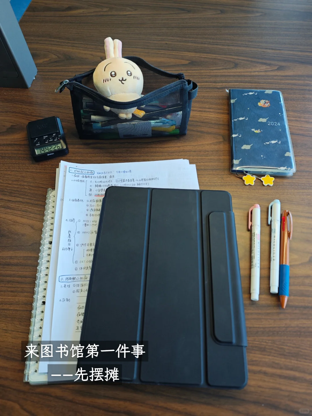 终于知道为什么都在用ipad学习了