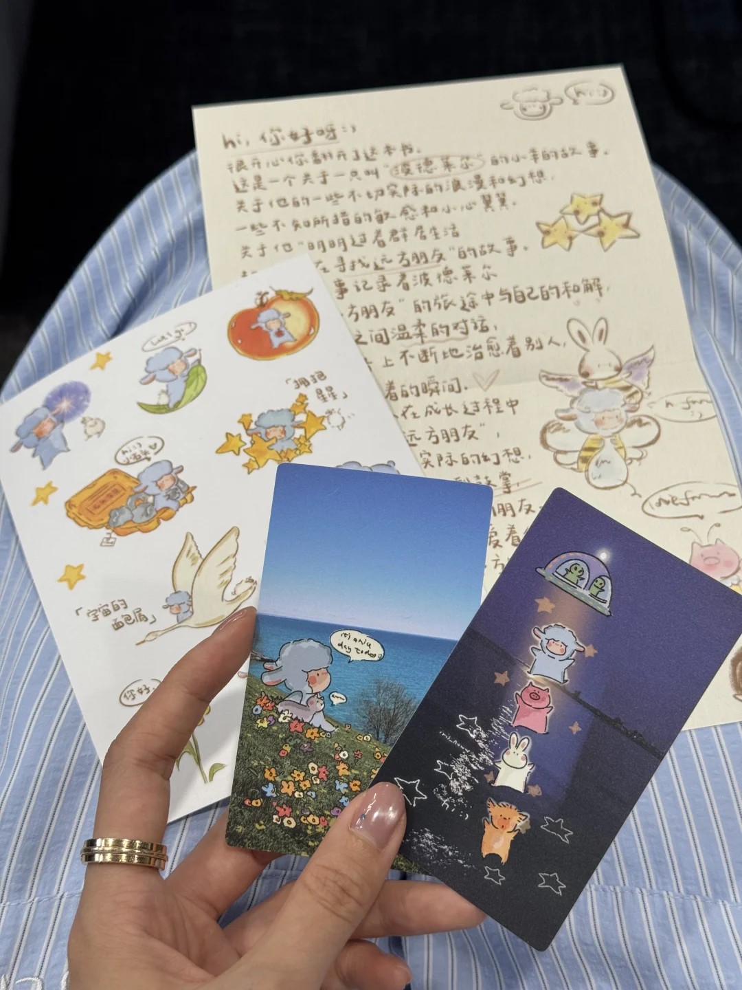 这本书会在你脆弱的时候找到你💙🩵🤍