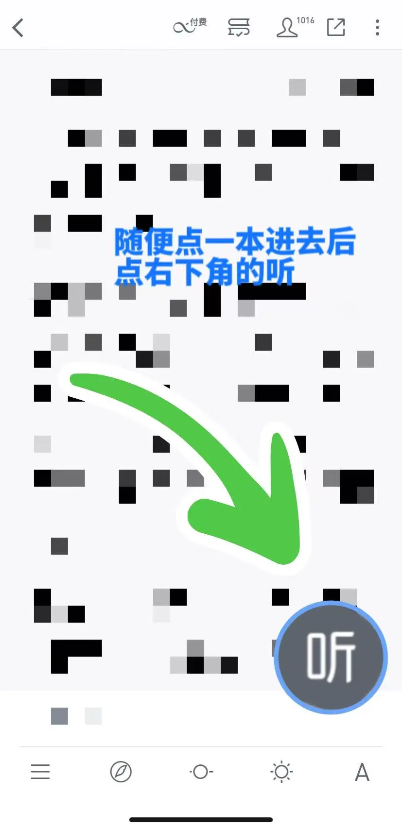 发现了真正的助眠神器