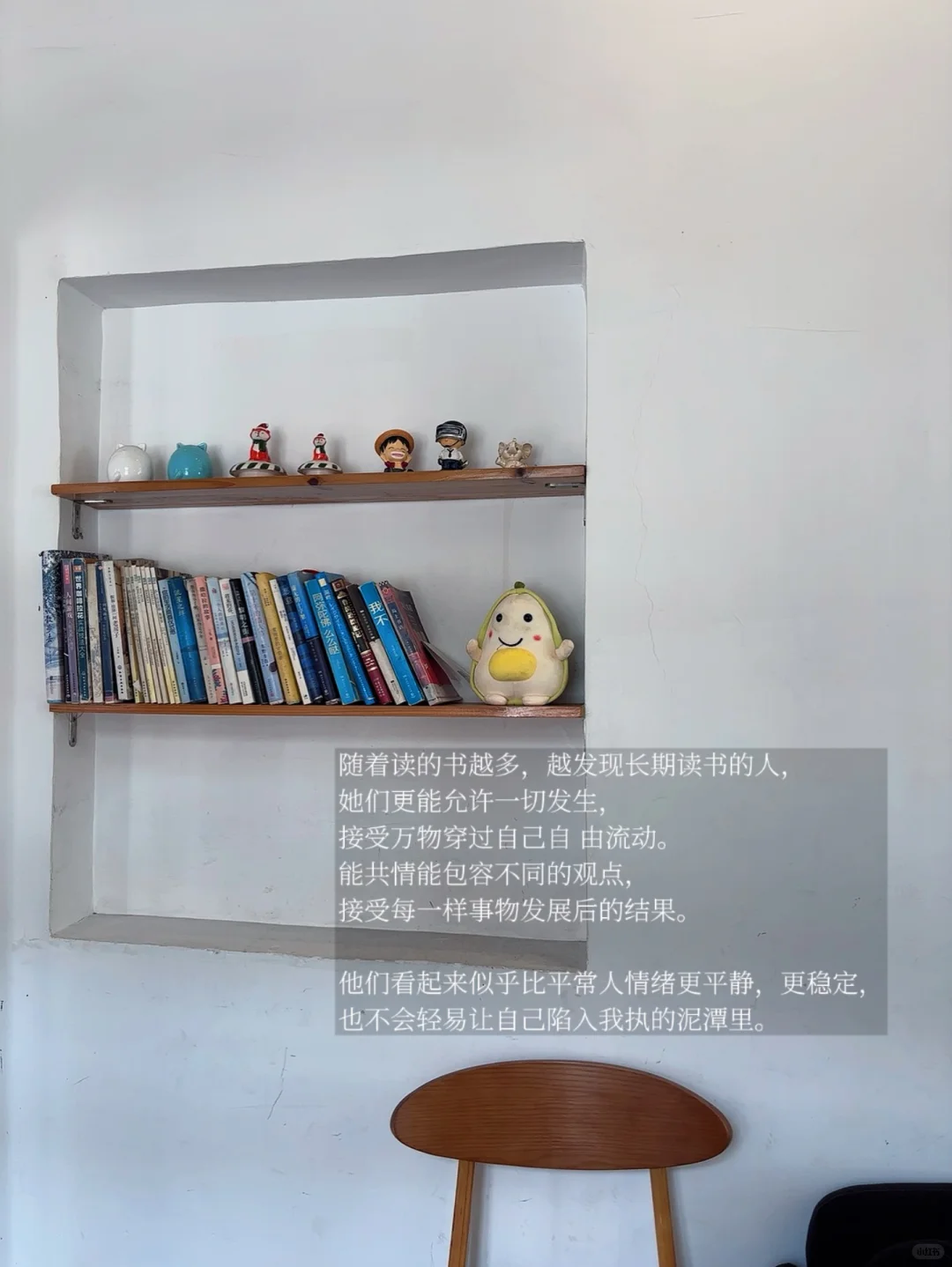 我发现长期阅读的人都有一个共性：