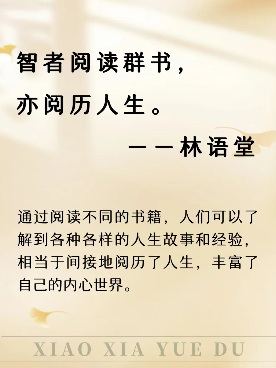 🔥为什么要读书？天花板级别的答案