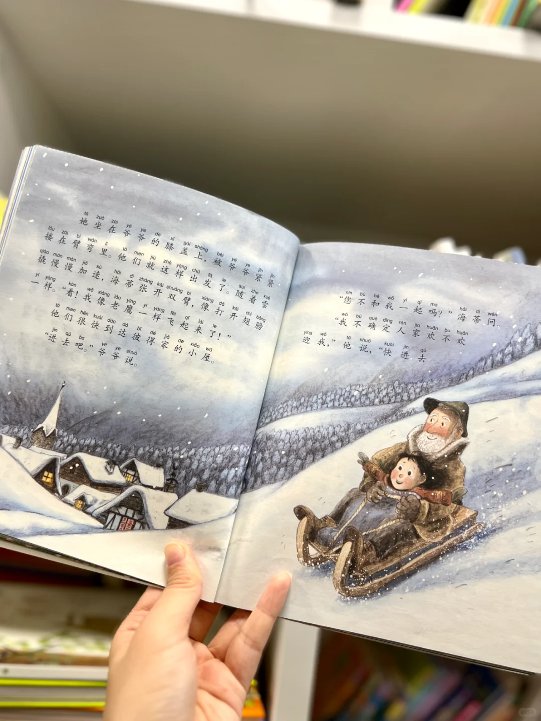 无比庆幸！终于有孩子们爱看的名著了😊