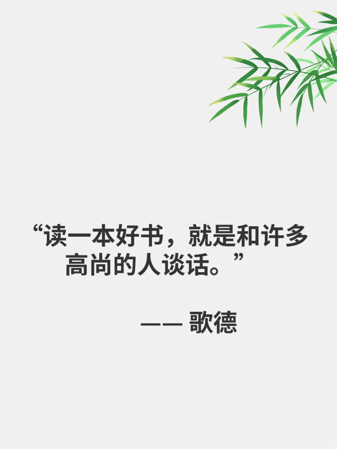 读书的意义在哪里？