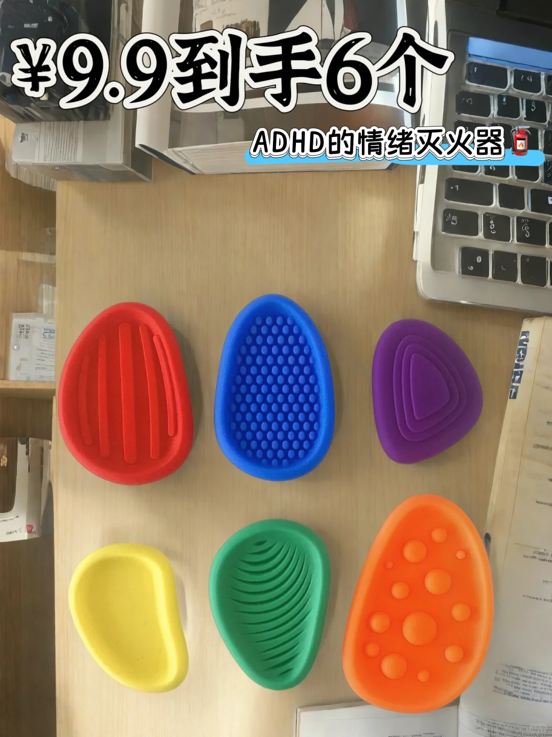 陪ADHD暑假学1⃣️2⃣️h的小玩意们‼️