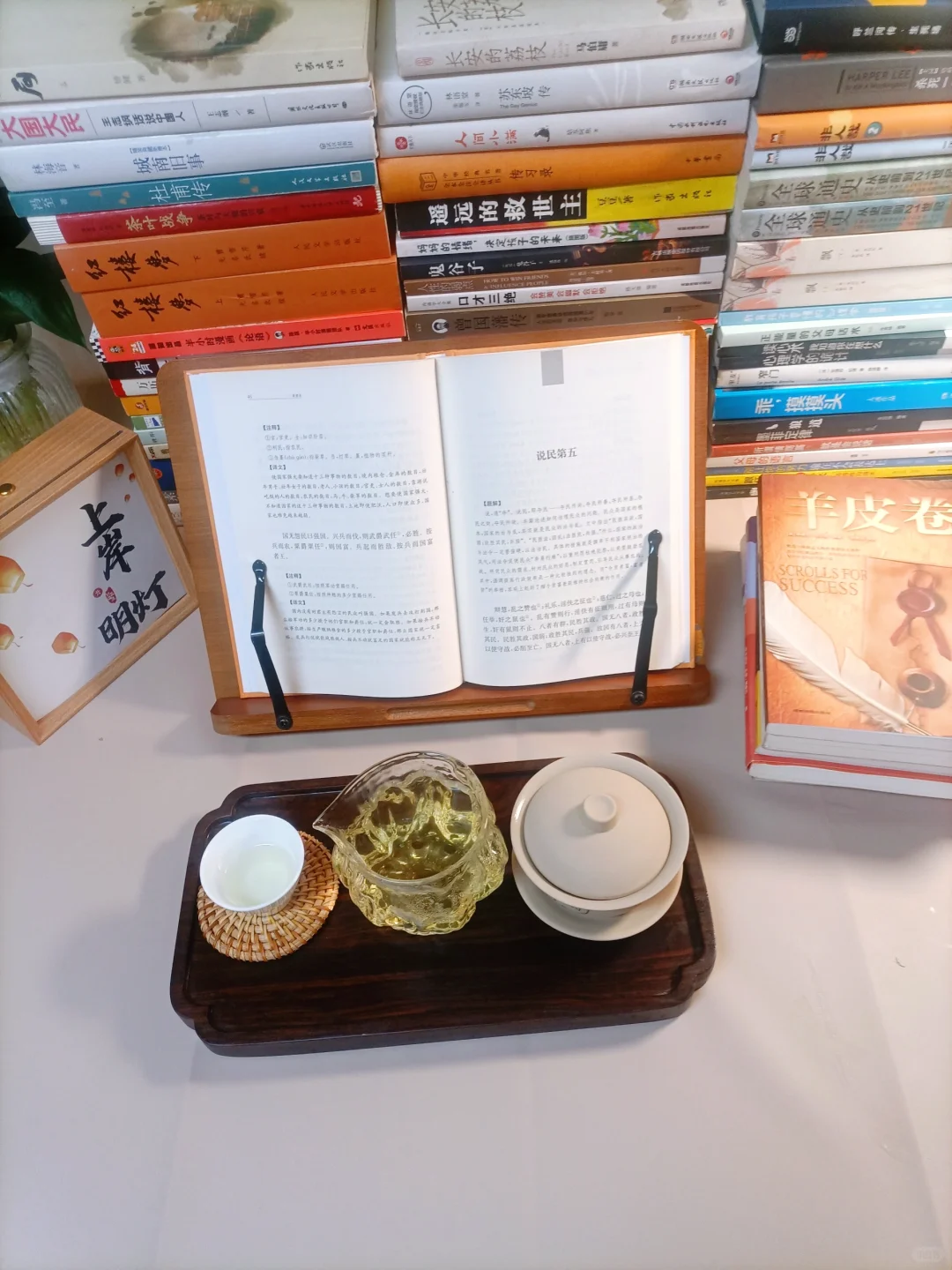 保持学习阅读，会带来内心的充盈感和松弛感