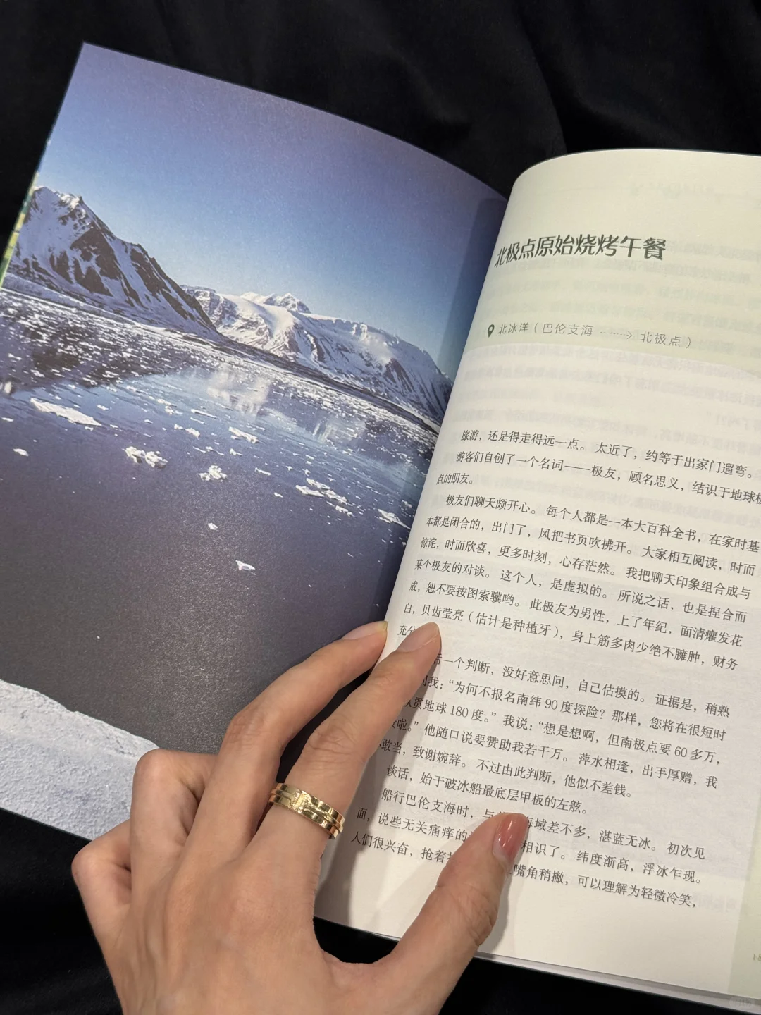 一生紧绷的东亚人 看这本书就像在吸氧🍃