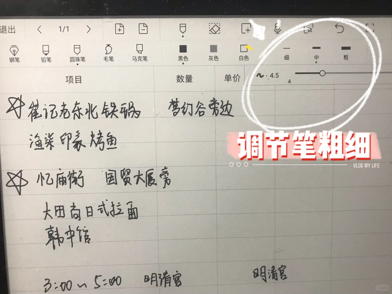 Smart2:不会还有人不知道这个看pdf的宝藏吧