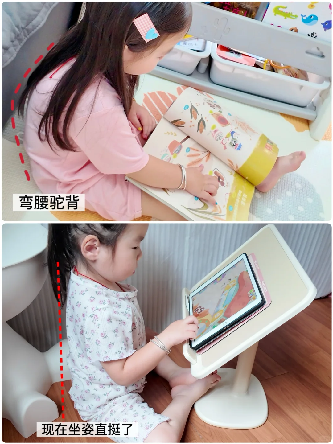 跟风入的阅读台简直太实用了......
