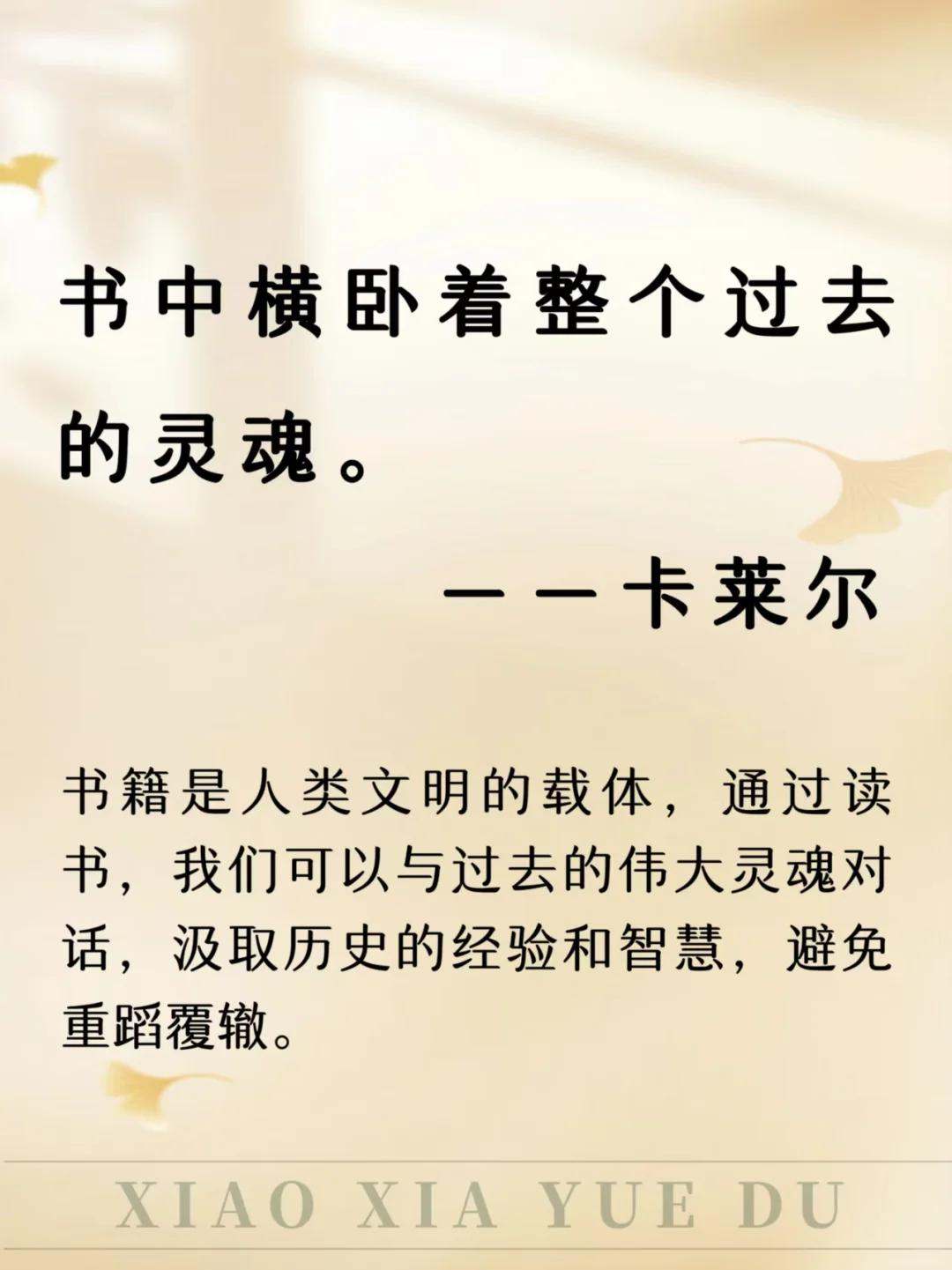 🔥为什么要读书？天花板级别的答案