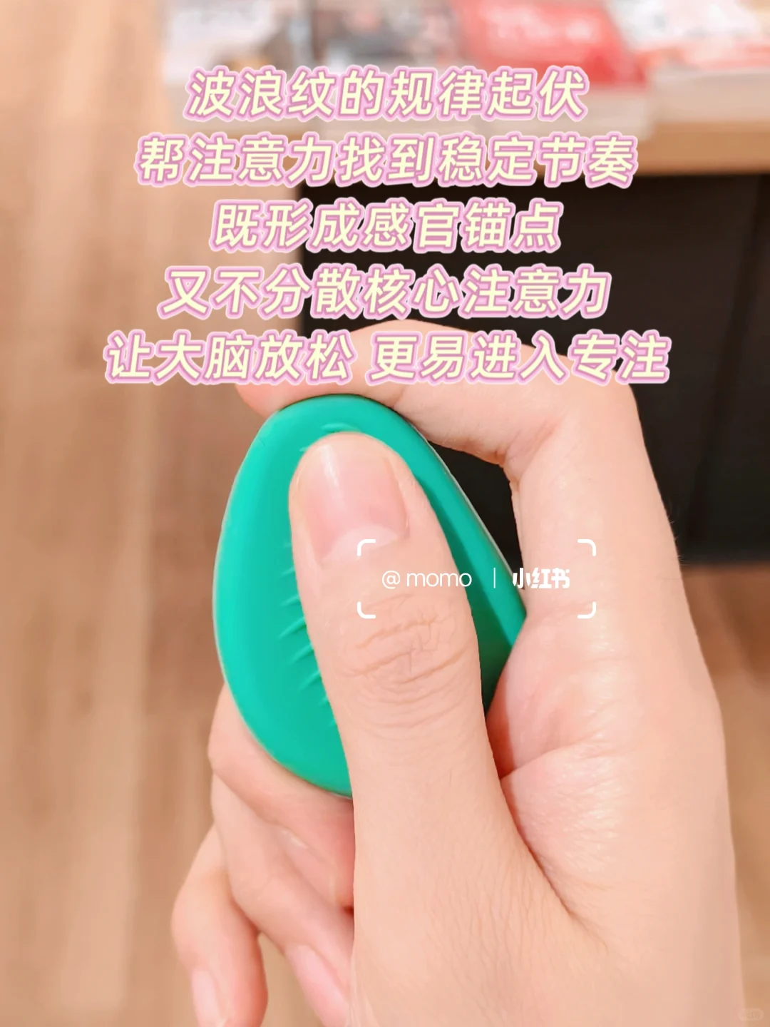 被外国语教授种草的ADHD本命专注神器💯